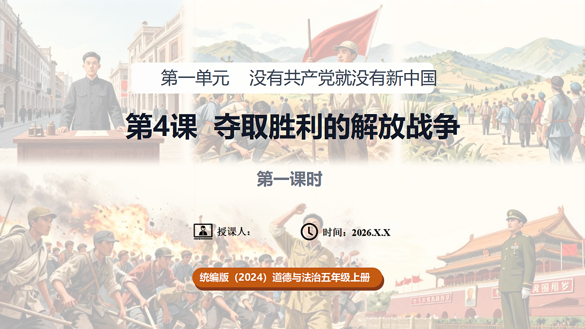 18662543第1页