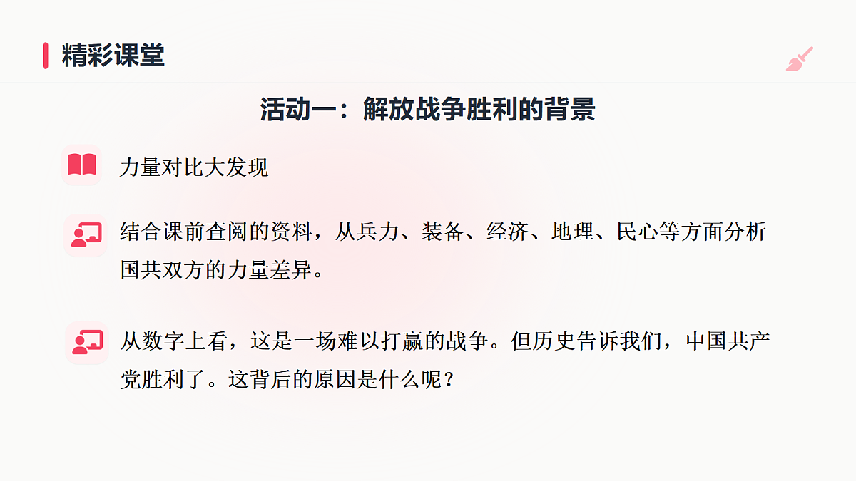18662543第4页