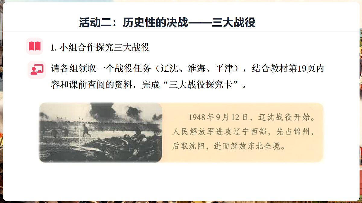 18662543第5页
