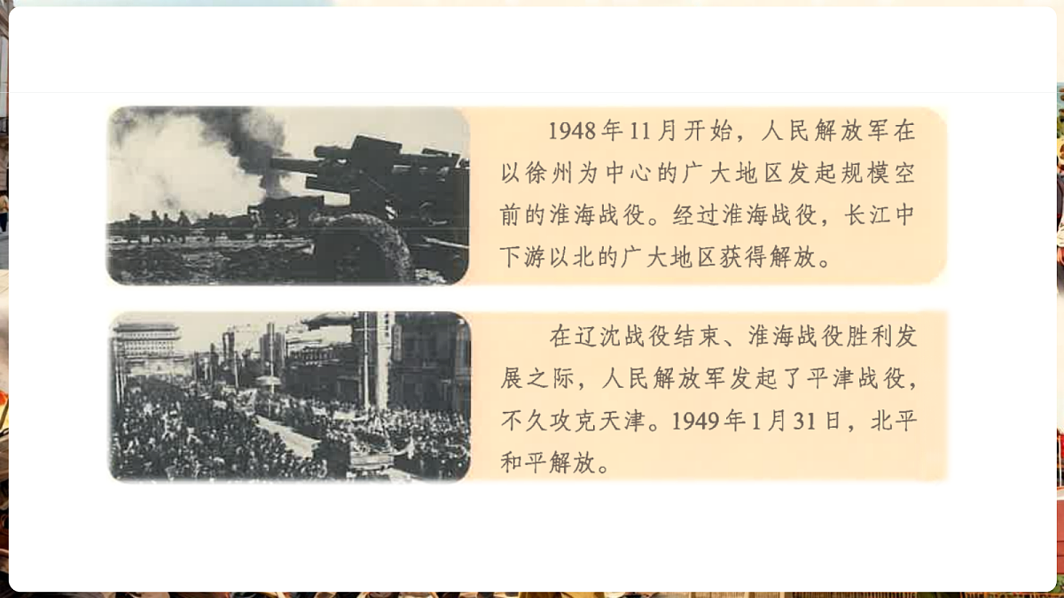 18662543第6页