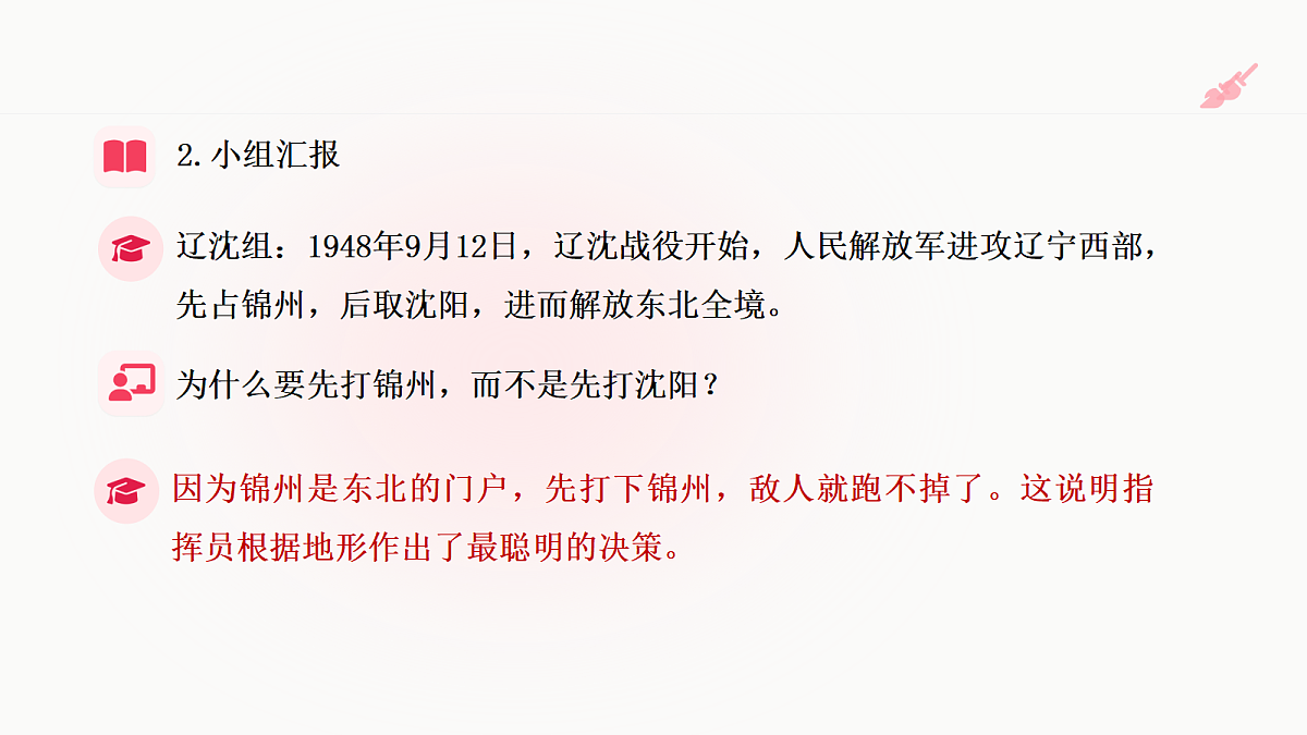 18662543第8页