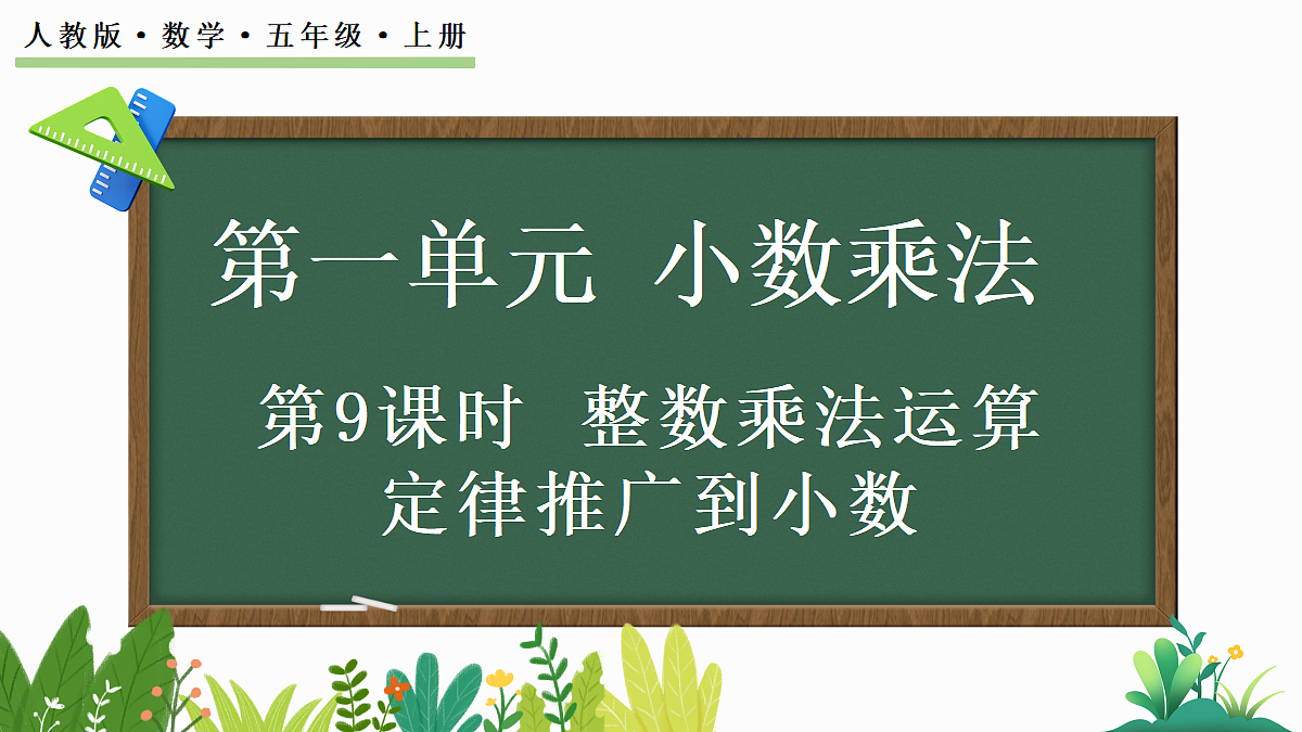18662554第1页