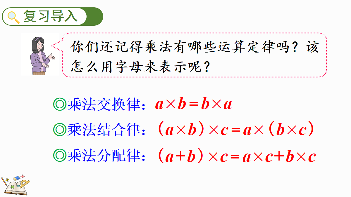 18662554第2页