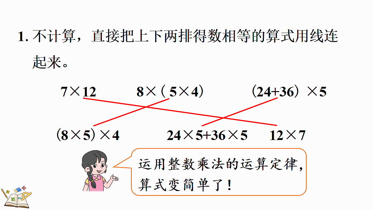 18662554第3页