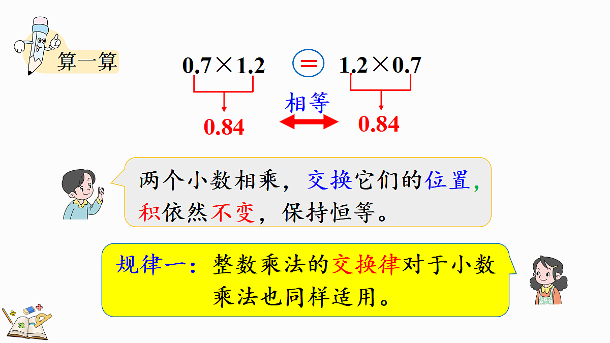 18662554第5页