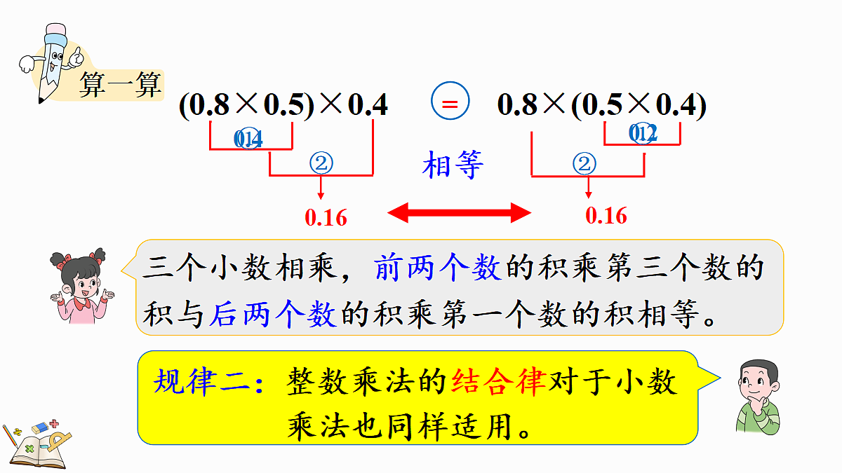 18662554第6页