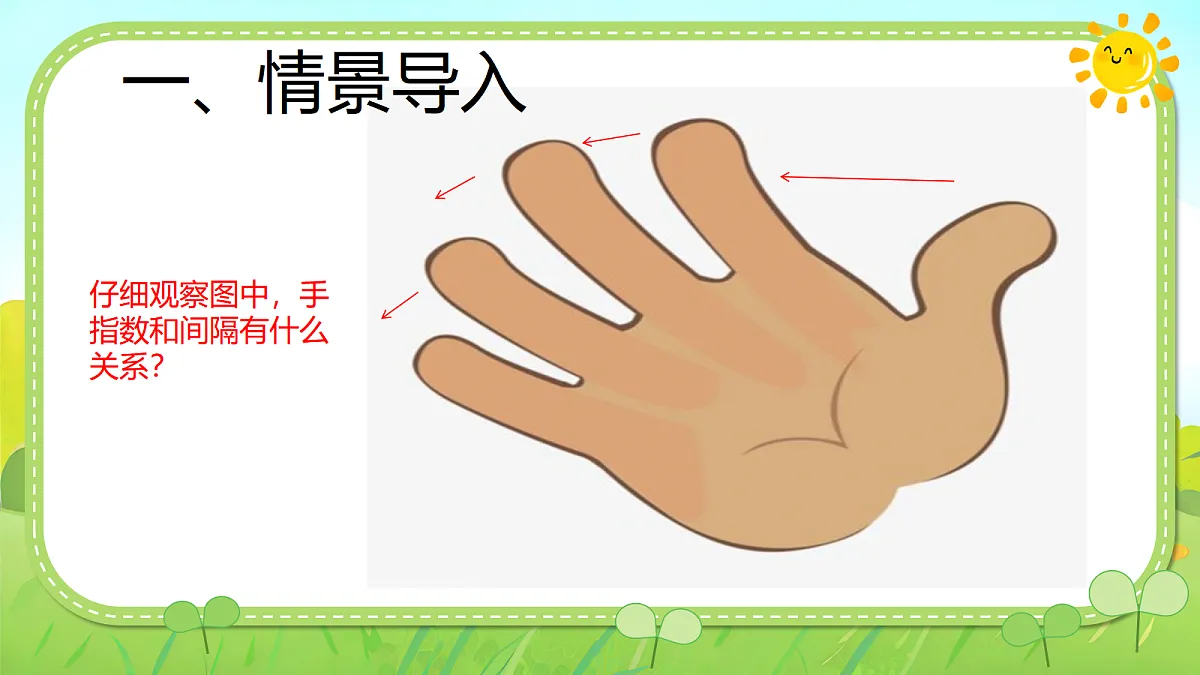 18662559第3页