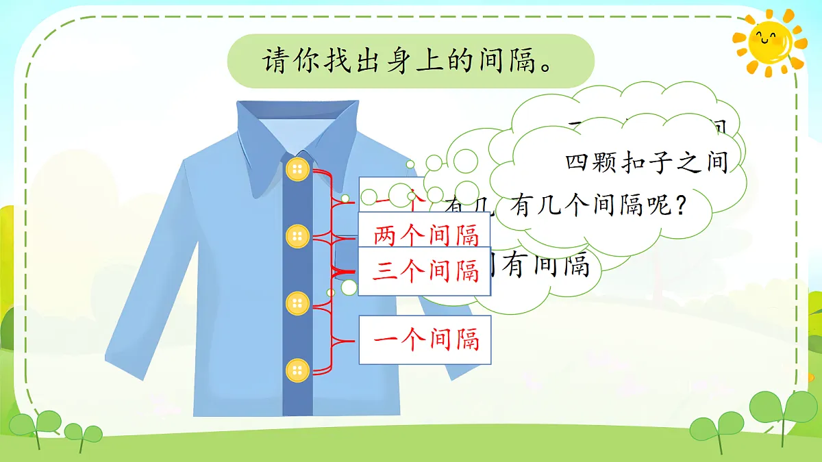 18662559第6页