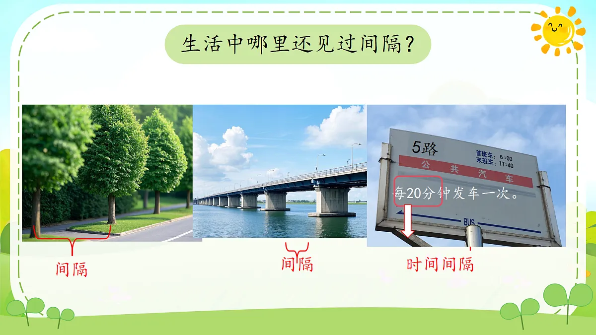 18662559第8页