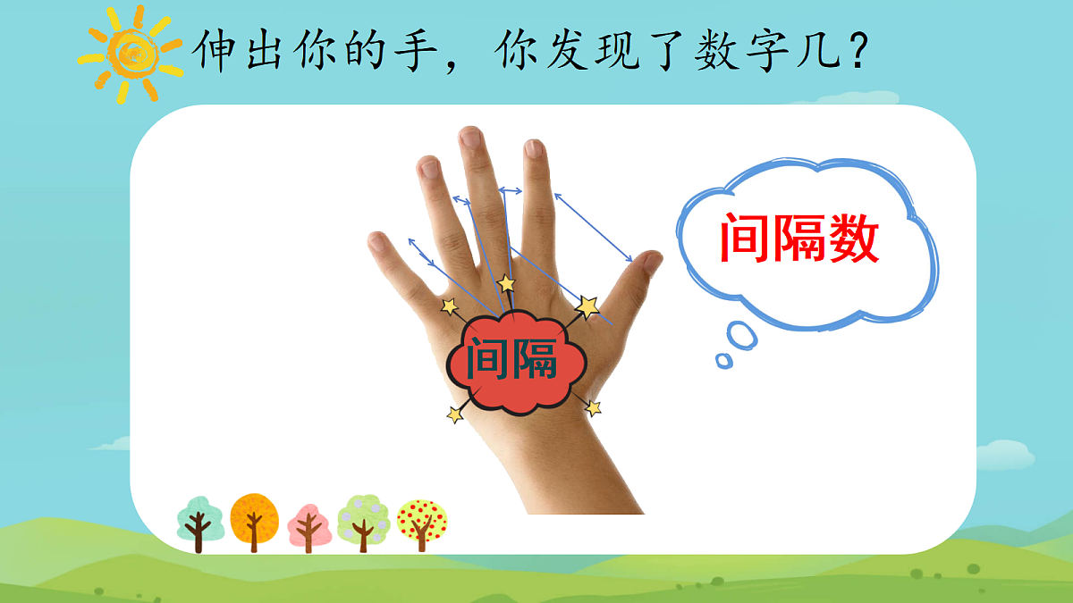 18662560第2页