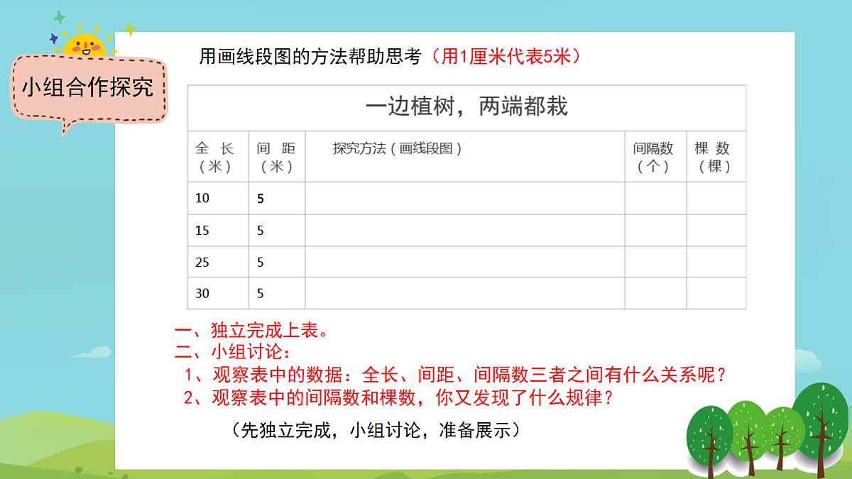 18662560第5页