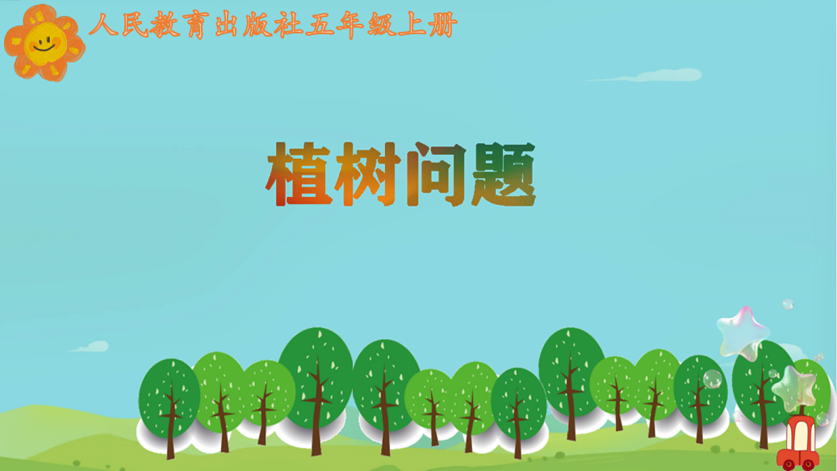 18662561第1页