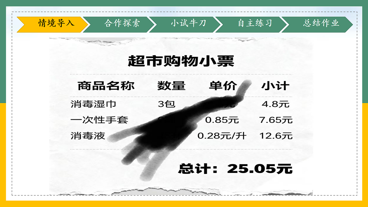 18662563第2页