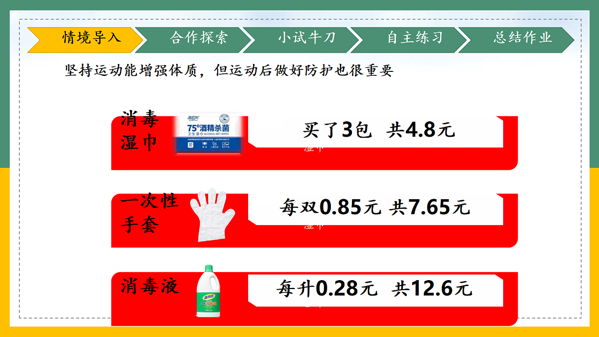 18662563第3页