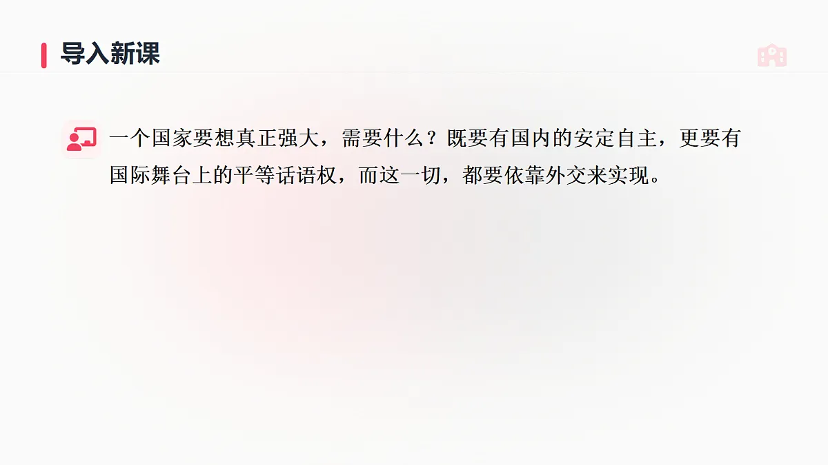 18662583第2页