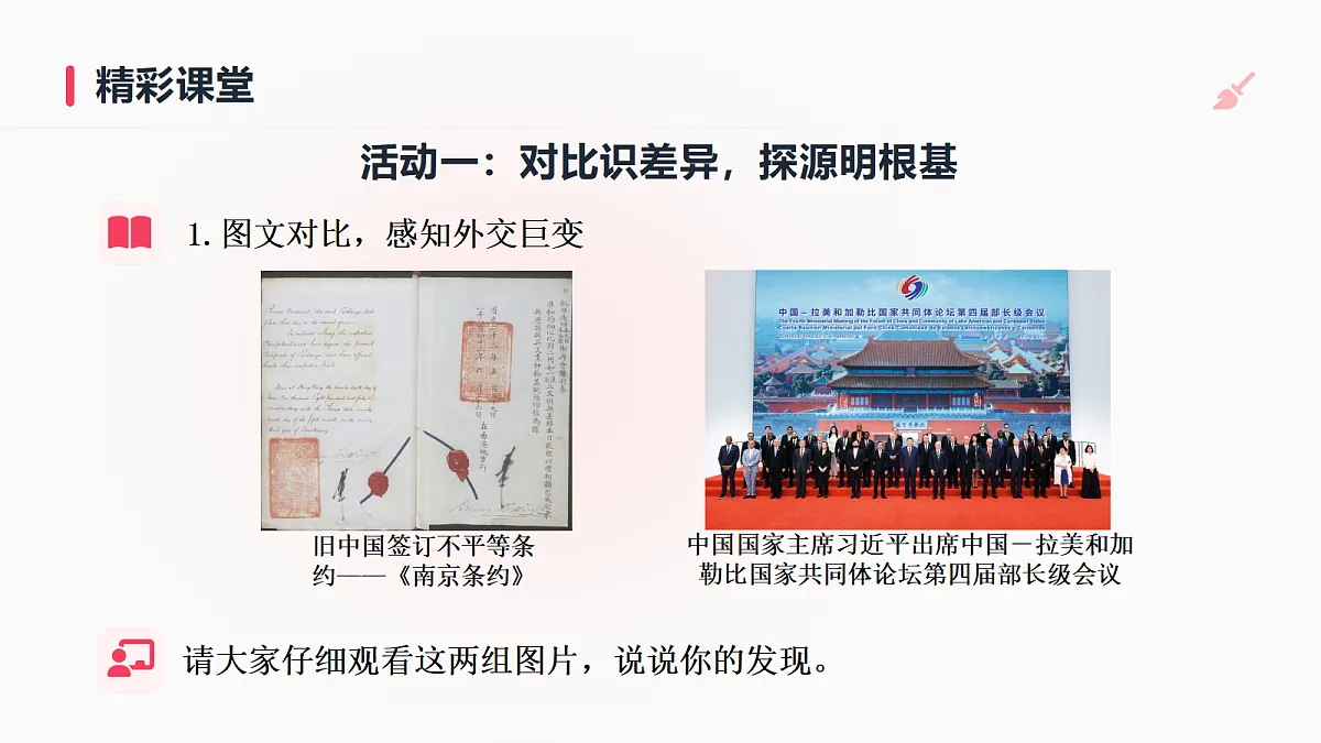 18662583第3页