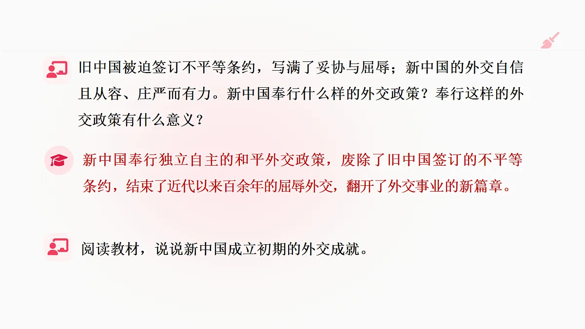 18662583第4页