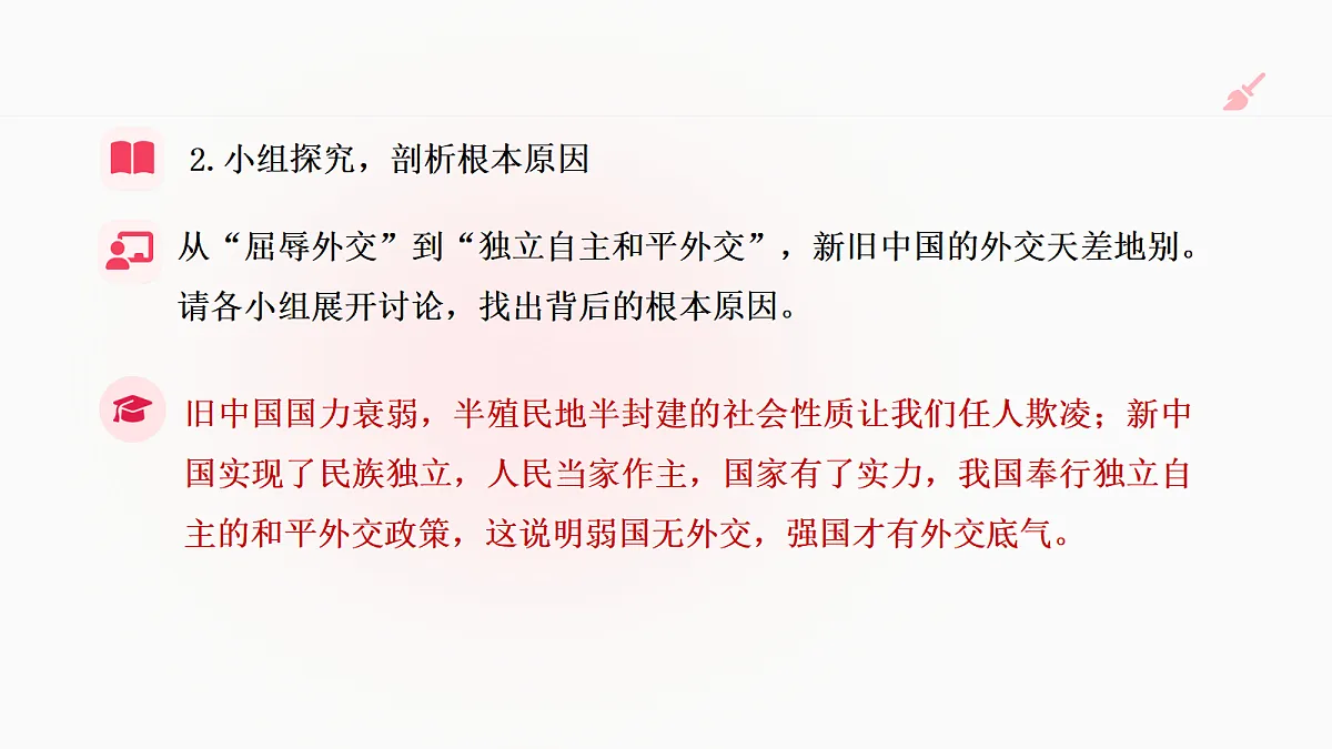18662583第5页