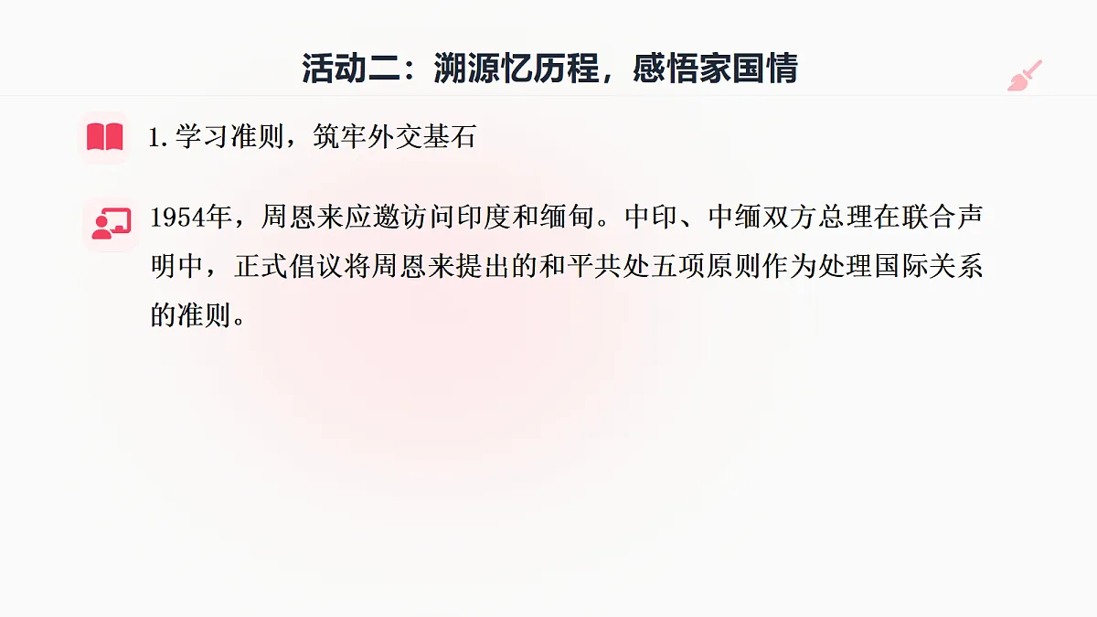 18662583第6页