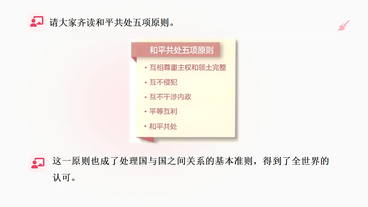 18662583第7页