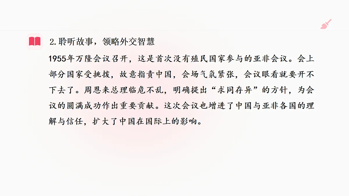18662583第8页