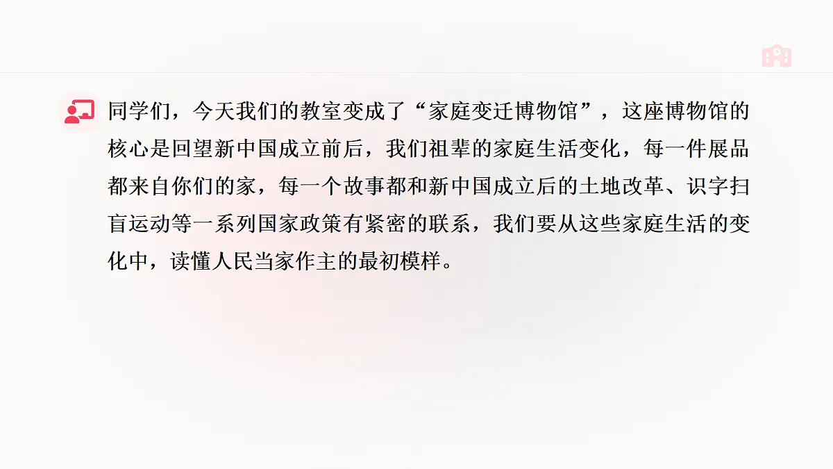 18662584第3页
