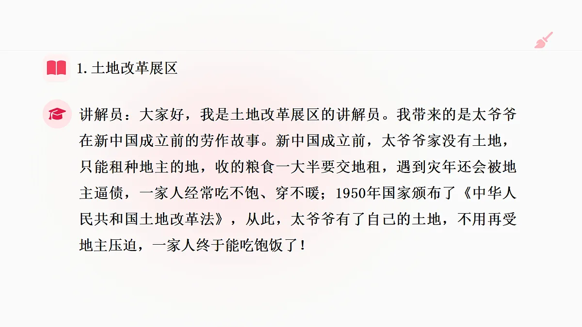 18662584第5页