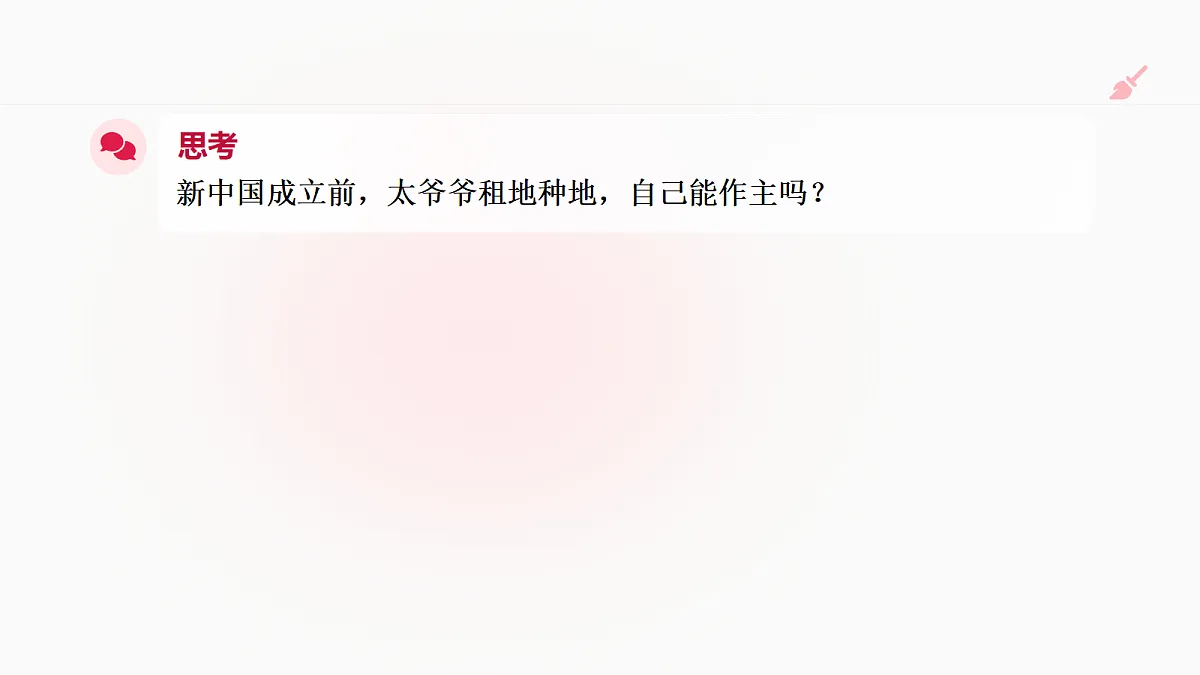 18662584第6页