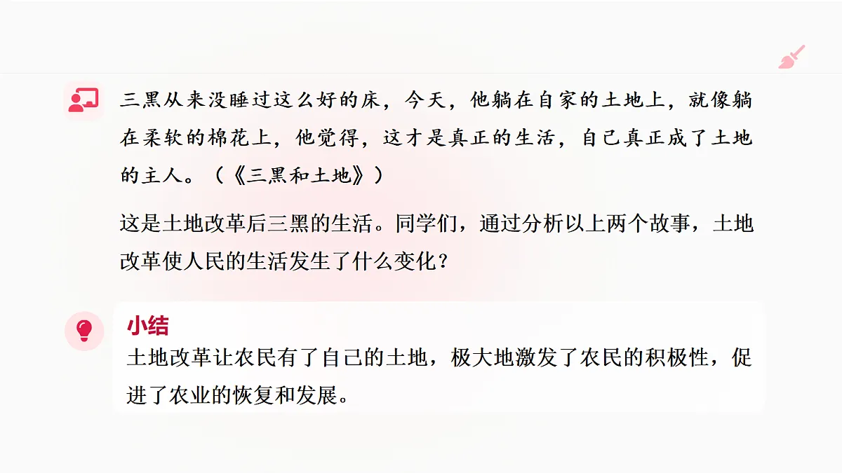 18662584第7页