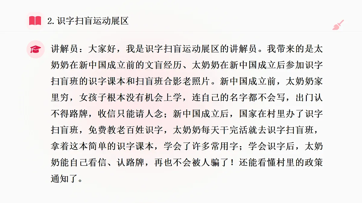 18662584第8页