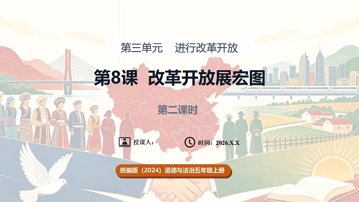 18662589第1页