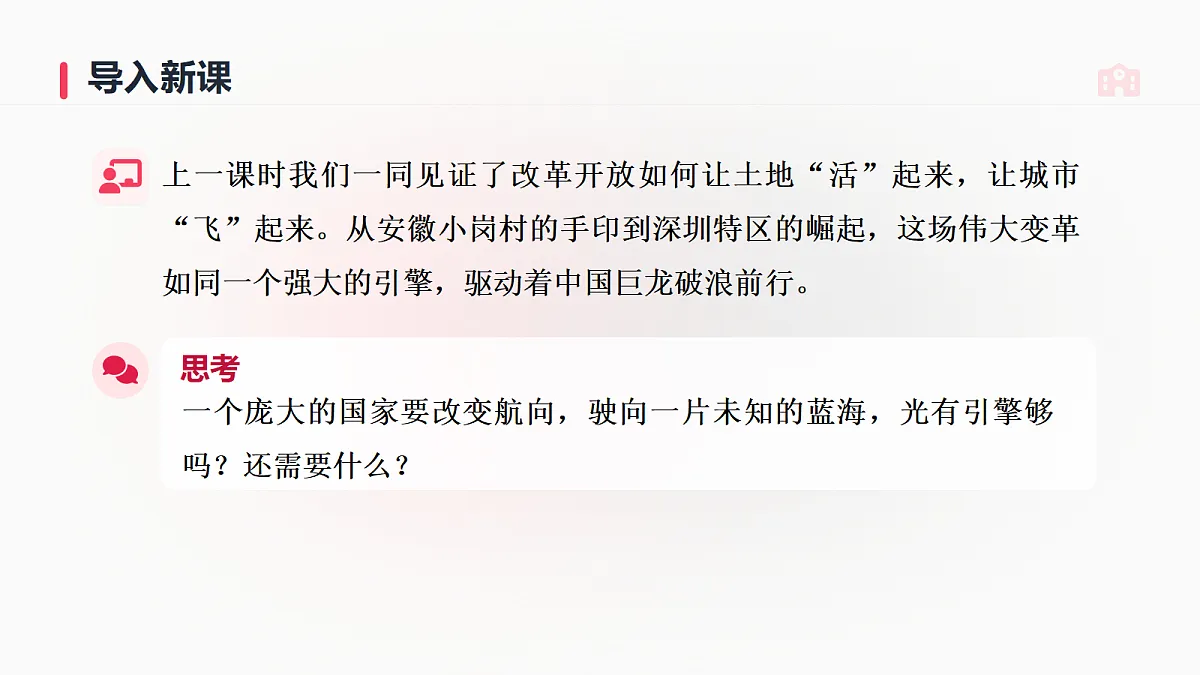 18662589第2页
