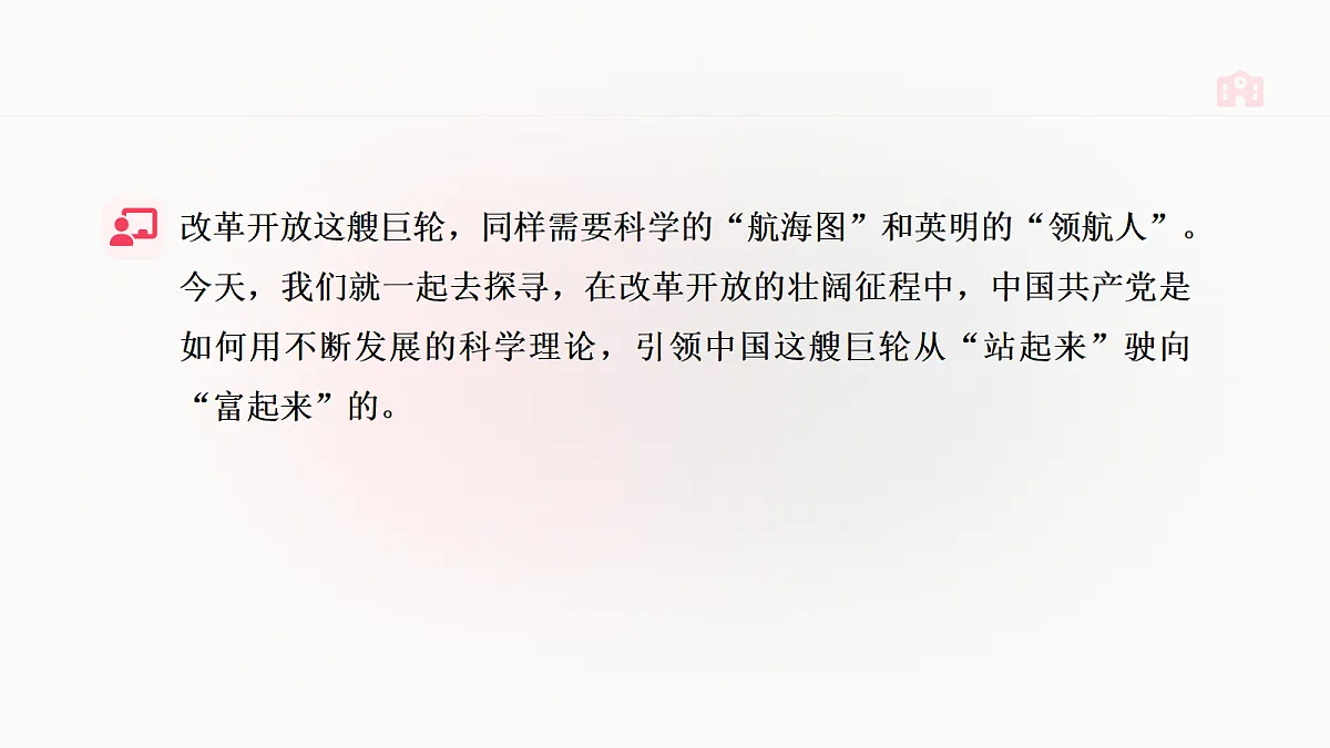 18662589第3页