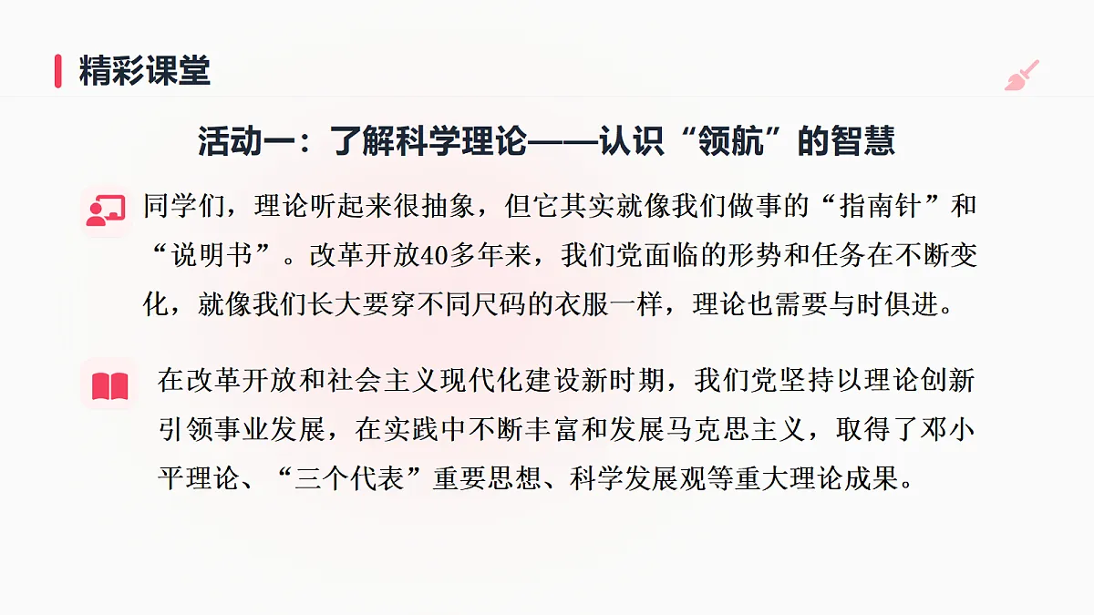 18662589第4页