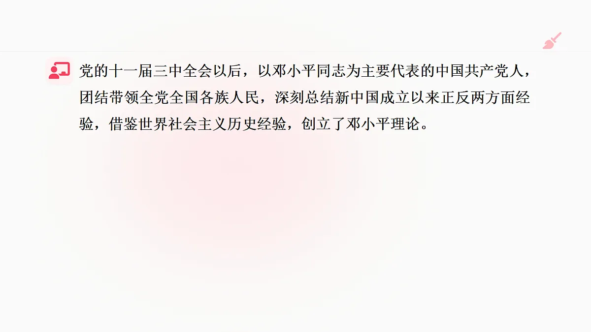 18662589第6页