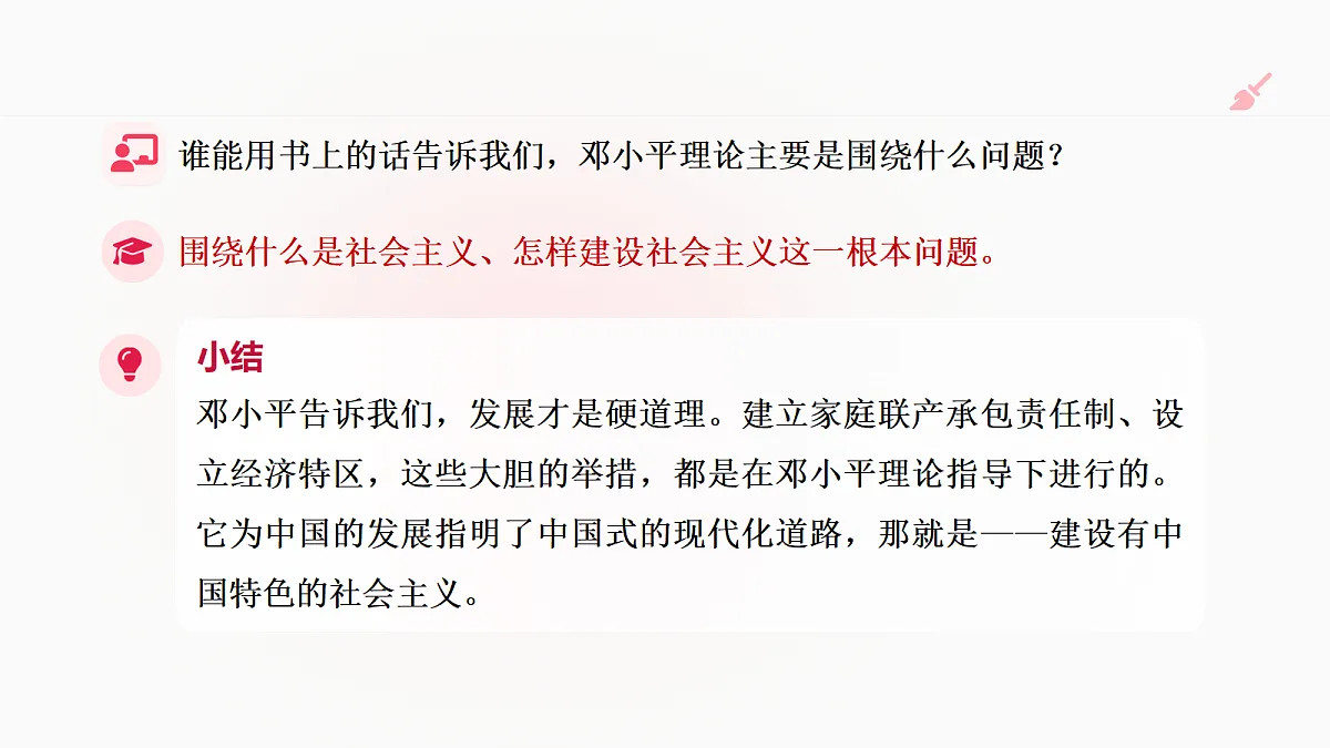 18662589第7页