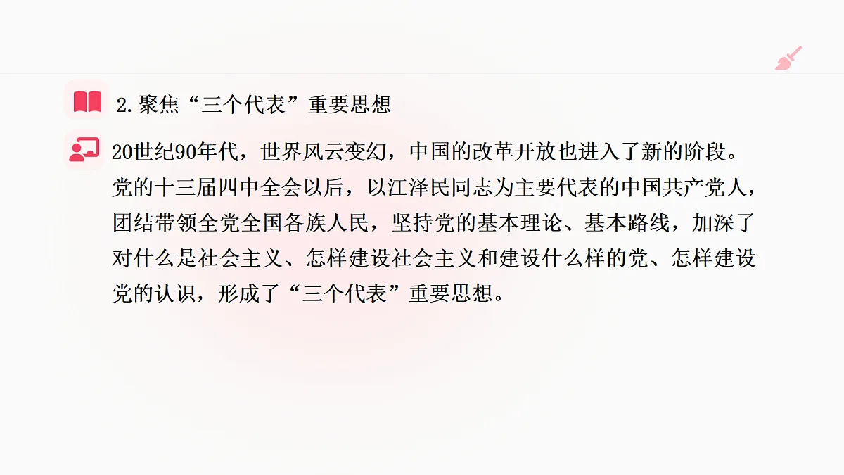18662589第8页