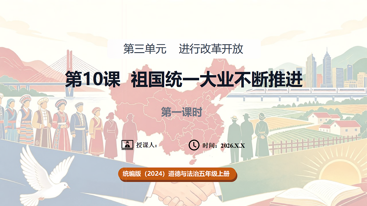 18662592第1页
