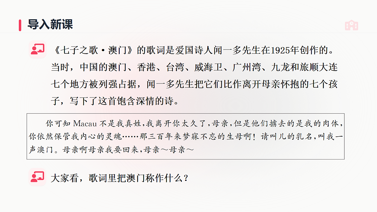 18662592第2页