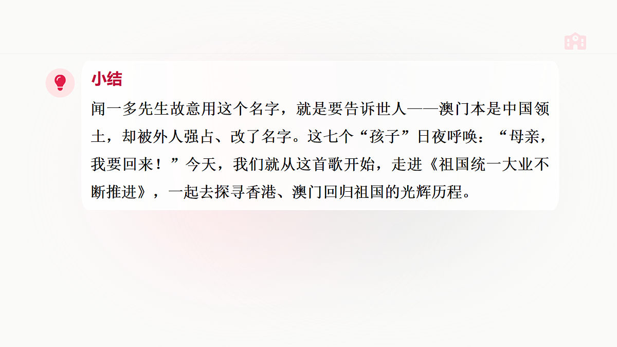 18662592第3页