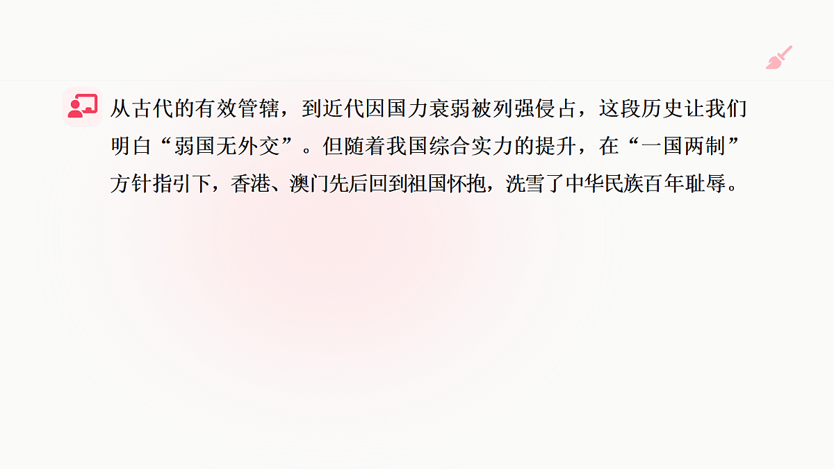 18662592第5页
