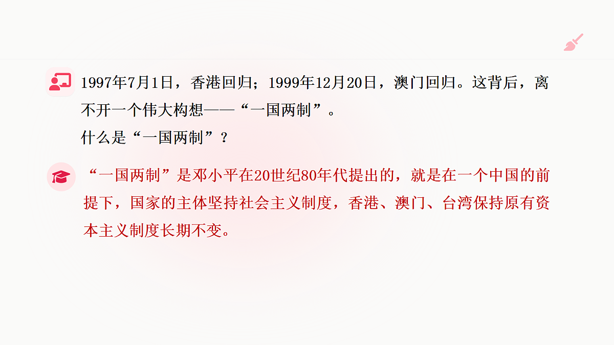 18662592第6页