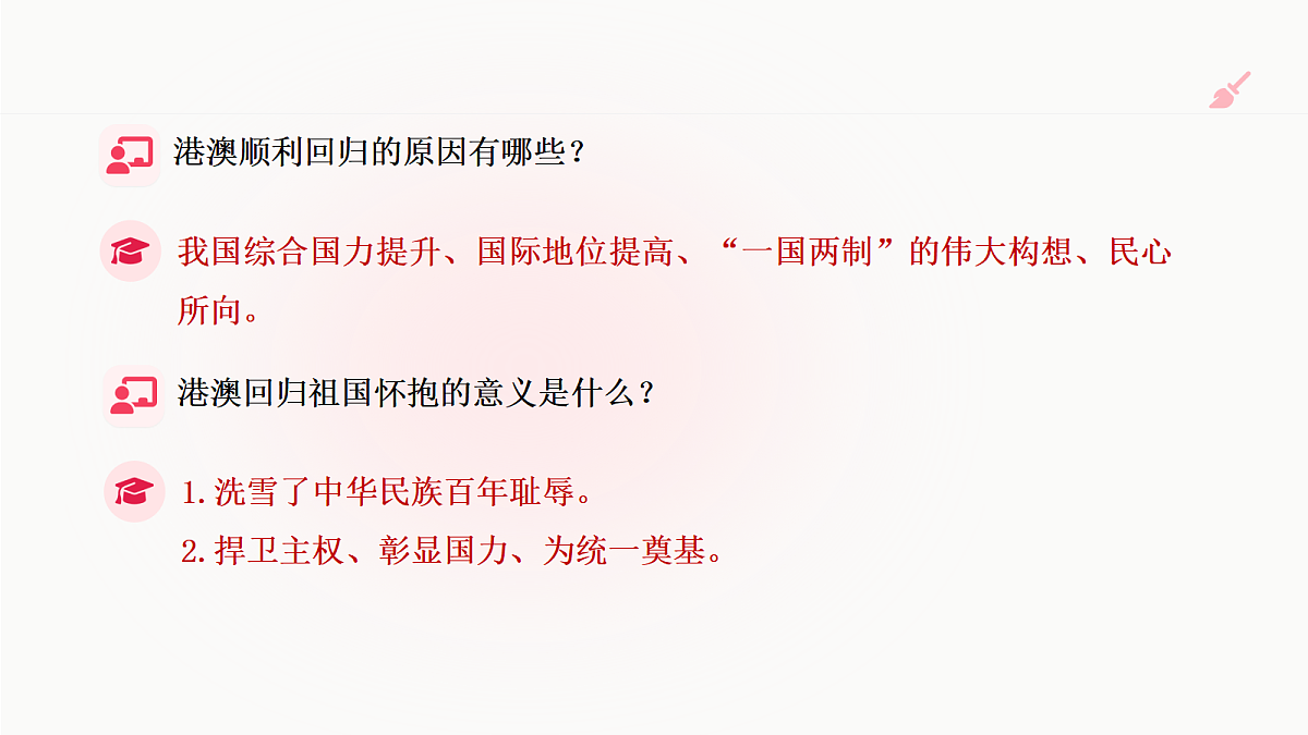 18662592第7页