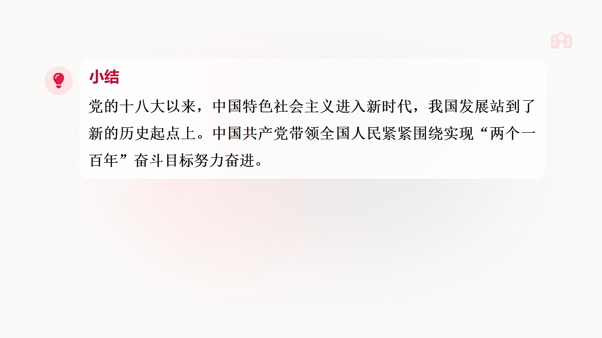 18662594第3页