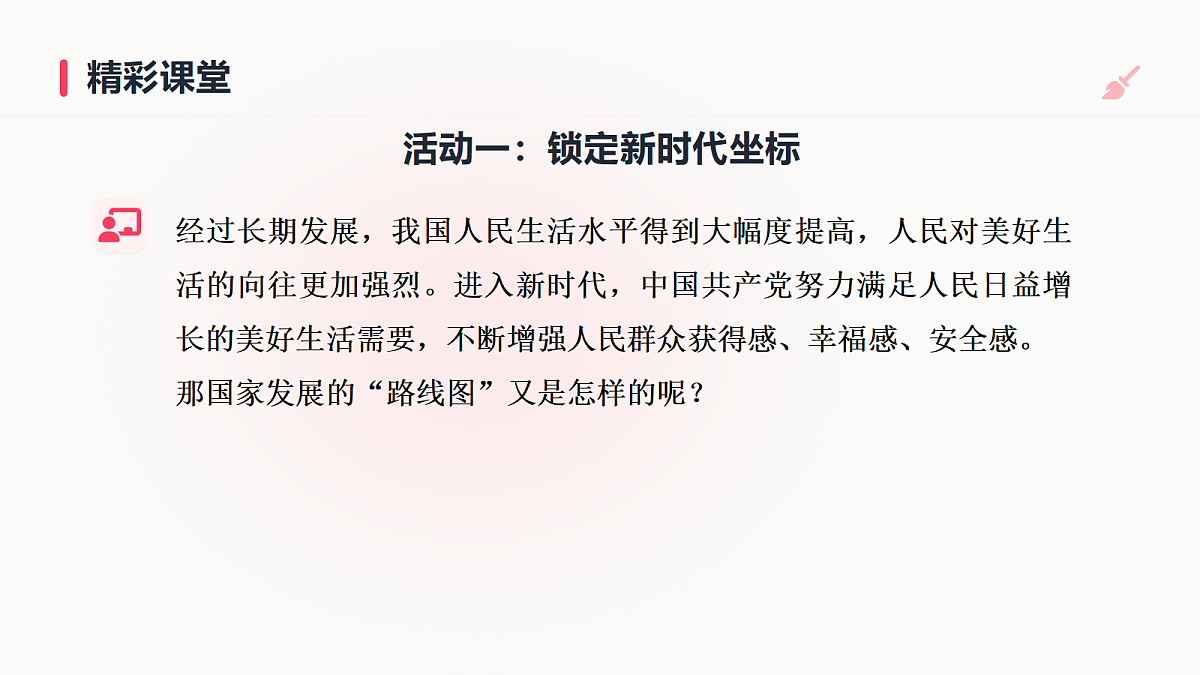18662594第4页