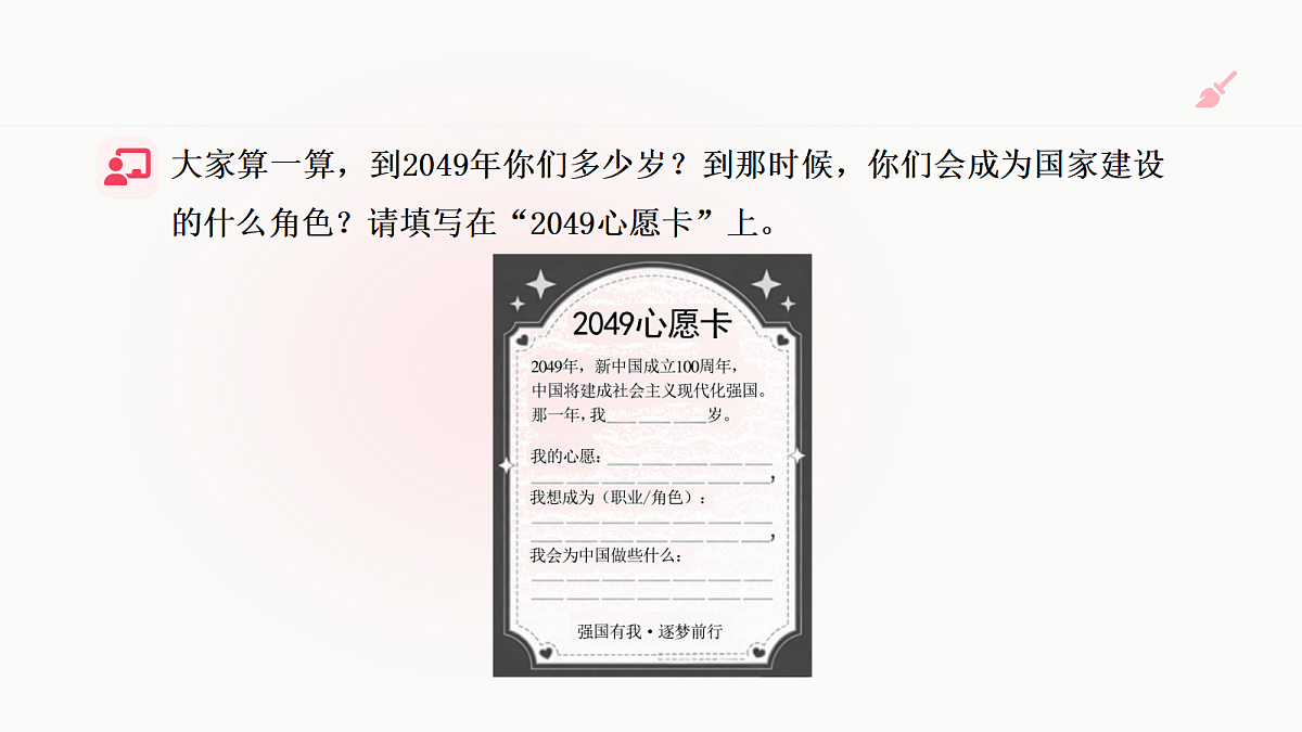 18662594第6页