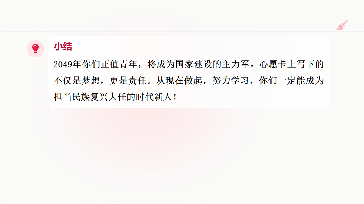 18662594第7页