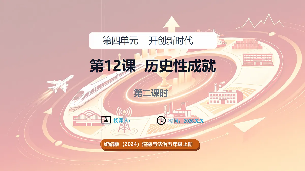 18662597第1页