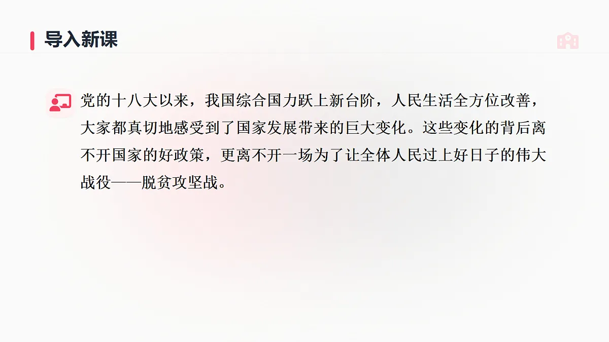 18662597第2页