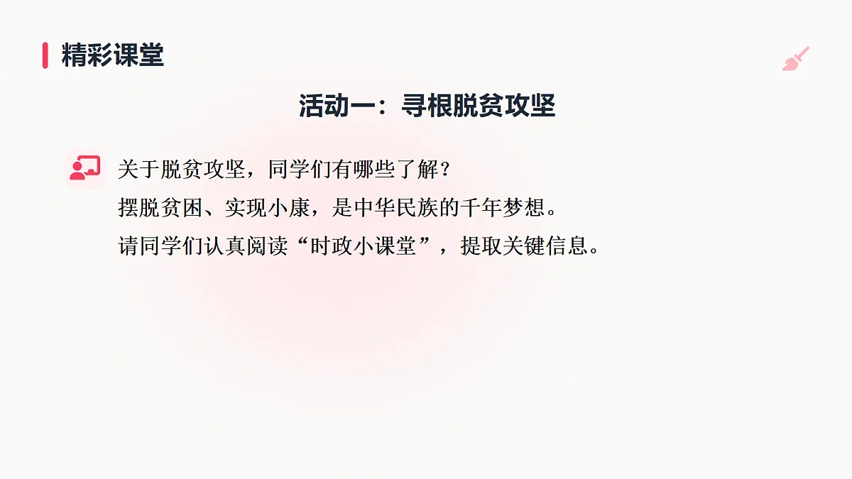 18662597第3页